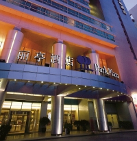 Park Plaza Beijng Science Park Park Plaza Beijng