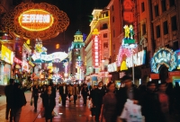  Shanghai