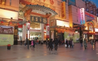  Peking